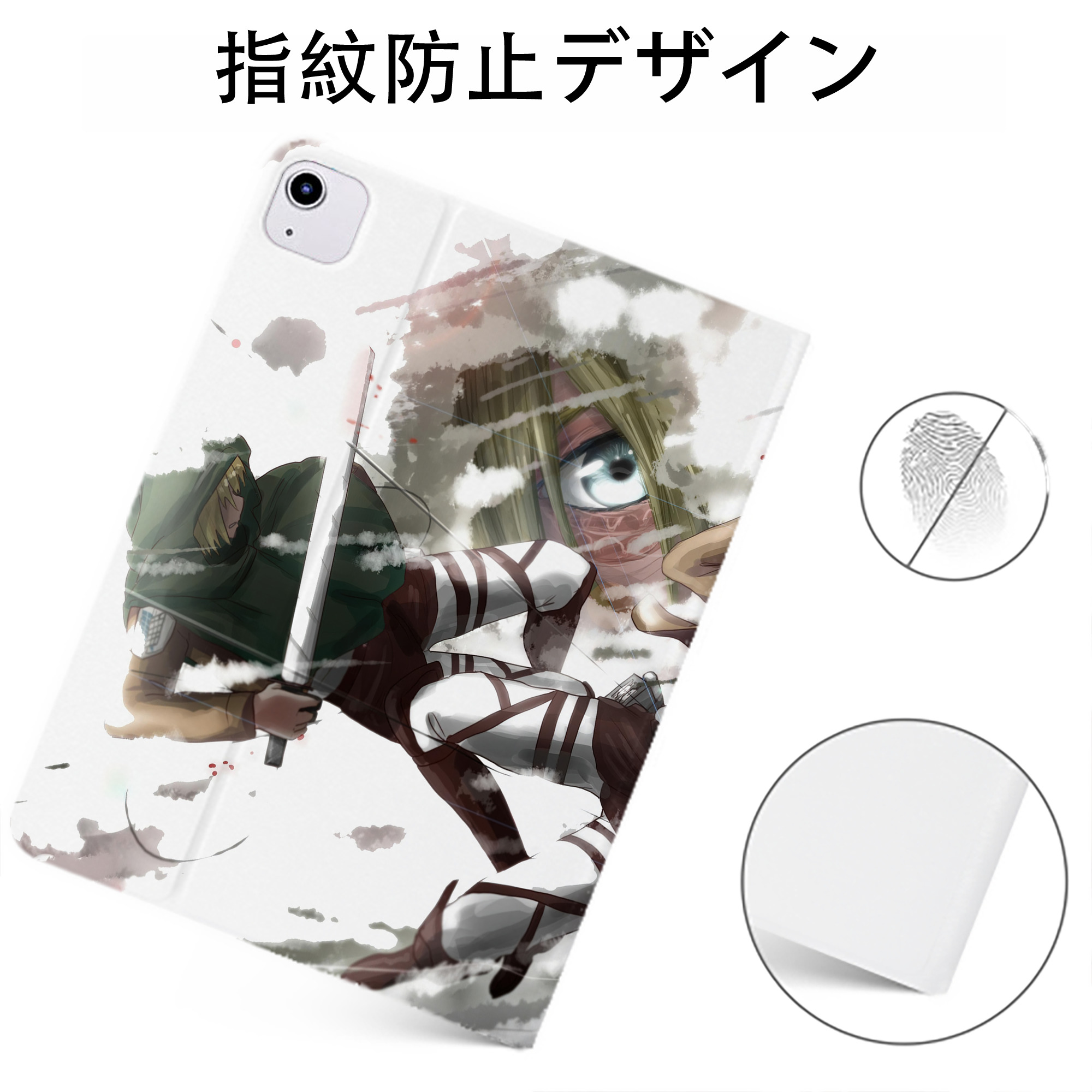 （画像用） 進撃の巨人 Attack on Titan IPadケース ペンホルダー付き ブックスタイルデザイン